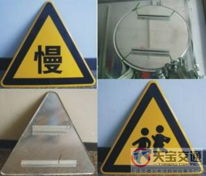 黄浦三角牌园牌制作厂家|禁令警告标志牌批发厂家 