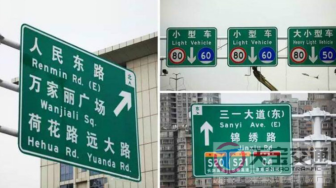 黄浦高速反光标牌生产厂家|高速公路标志牌加工厂家 