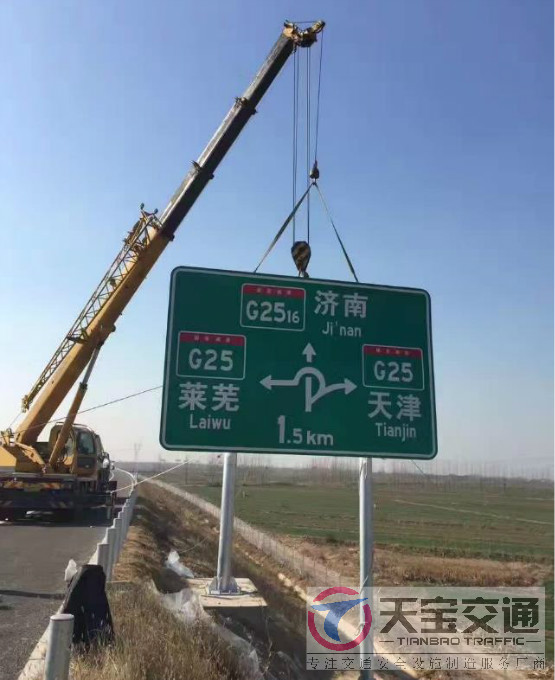黄浦高速标志牌制作厂家|高速公路反光标志牌加工厂家 