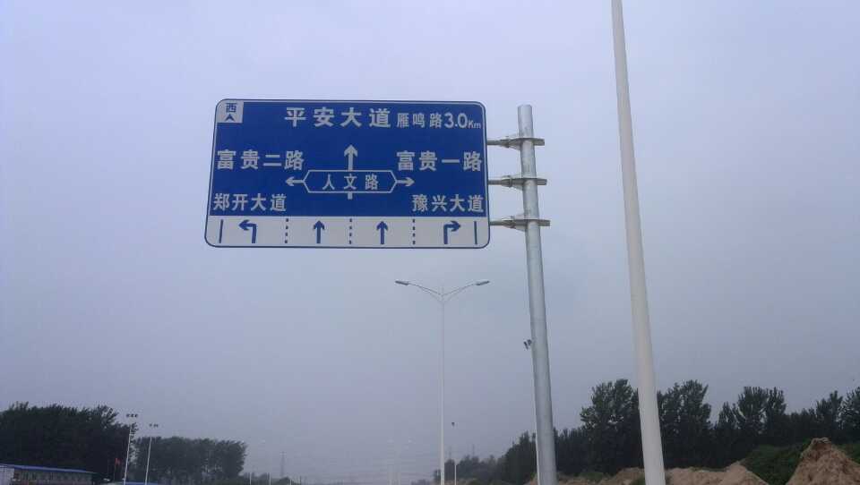 黄浦道路指示标牌厂家 严格遵守道路指示标牌